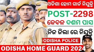 Odisha Home Guard Recruitment 2024 Total 2298 Posts For 10Th Pass [upl. by Noissap]