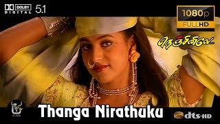 Thanga Nirathuku Nenjinile Video Song 1080P Ultra HD 5 1 Dolby Atmos Dts Audio [upl. by Maharg]