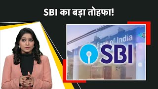 नए साल से पहले SBI ग्राहकों की खुली लॉटरी sbi fixed deposit rates  Money9 Jhatpat [upl. by Merchant832]