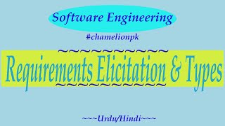 Lecture19 Elicitation and Types of Requirements [upl. by Aitnic789]