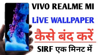 Mobile Screen Live Wallpaper कैसे बंद करें [upl. by Ellevehs228]