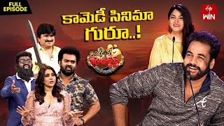 Jabardasth  6th December 2024  Full Episode  RashmiSivaji Kushboo  ETV Telugu [upl. by Scarlett]