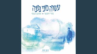 קלז  מזמור [upl. by Jenifer]