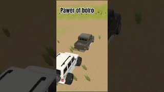 Pawer of bolro shorts ytshorts amanvlog [upl. by Linad536]