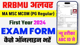 Rrbmu PG Previous Year Exam Form kaise bhare 2024  Ma MSc Mcom  Rrbmu Exam Form [upl. by Idou283]