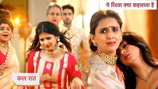 Yeh Rishta Kya Kehlata Hai Today Episode NEW PROMO  10th September 2024 [upl. by Tennek]