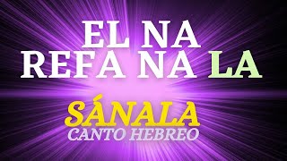 🌟 EL NA REFA NA LA 💚 SANALA  Canto de SANACIÓN HEBREO Plegaría de Moises [upl. by Einnim]