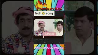 Troll songs 😂🤣 [upl. by Donaugh]