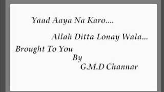 Allah Ditta Lonay WalaquotYad Aaya Na Karo [upl. by Ifill752]