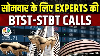 Share Market में जानें क्या है Experts के BTST और STBT Ideas  Share Market Strategy  CNBC Awaaz [upl. by Imena26]