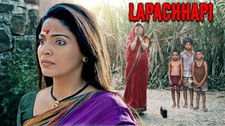 Lapachhapi Full Movie 4K  Pooja Sawant  Vikram Gaikwad  लपाछपी [upl. by Maritsa662]