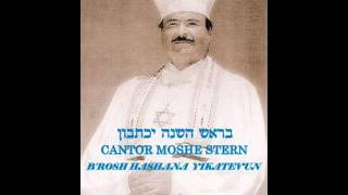 BROSH HASHANA YIKATEVUN  CANTOR MOSHE STERNwmv [upl. by Amalea]