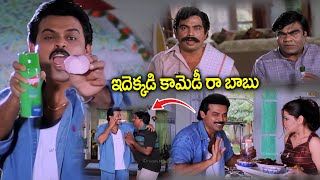 Nuvvu Naaku Nachav Back To Back Comedy Scenes  Venkatesh Brahmanandam Aarti Agarwal  iDream [upl. by Romney]