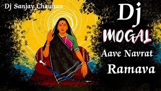 Mogal Aave Navrat Ramva Keva Keva Vese Maa Hard Club Mix Dj Sanjay Chauhan [upl. by Gilford]