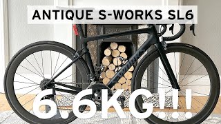 ANTIQUE SWORKS SL6 66KG RIM BRAKE BIKE [upl. by Barclay]