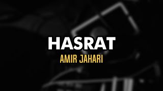 Hasrat Amir Jahari OST Imaginur  nyanyilah  Karaoke NoVocal OST [upl. by Brotherson]