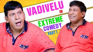 Vadivelu in Extreme Comedy Part 1  Punnagai Poove  Shivalinga  Thathi Thaavudhu Manasu [upl. by Alemat]