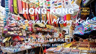 Hong Kong Shopping at Ladies Market in Mongkok 4k  女人街 [upl. by Ynnelg]