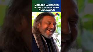 Veteran Actor Mithun Chakraborty To Be Honoured With Dadasaheb Phalke Award  N18S  CNBC TV18 [upl. by Chen]