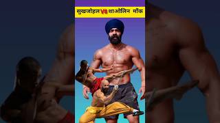 Bodybuilder Sukh Johal vs Shaolin Monk shorts [upl. by Naelcm]