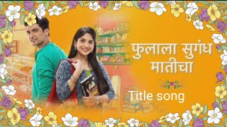 Phulala Sugandha Maticha  title song  Star pravah Marathi [upl. by Elberfeld539]