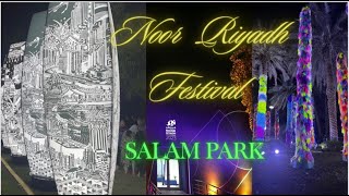 Noor Riyadh festival 2023 Riyadh Saudi Arabia [upl. by Blaseio]