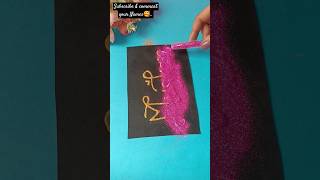 Comment your name 💕diycalligraphy craftart ytshorts viralshort viralvideo shortsfeed name yt [upl. by Lauretta]