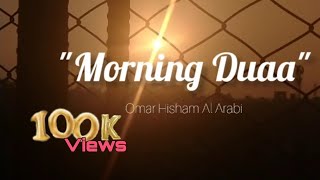 Morning Duaa 🌸 Omar Hisham Al Arabi  relaxing dua  islamic dua omarhishamalarabi relaxing [upl. by Crichton]