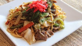 Yakisoba Recipe  Japanese Cooking 101 [upl. by Ruosnam]