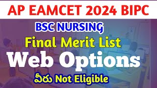 ap eamcet Bipc important updates [upl. by Ahsieuqal]