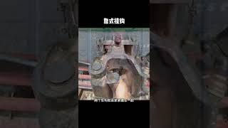 ［科普知识］火车挂钩总是摇摇晃晃，但为什么不会松开呢？ 科普 [upl. by Edecrem]