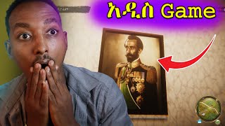 በኢትዮጵያዊ Game Developer የተሰራ አዲስ Game  In Captive or ተማራኪ Full GamePlay  EBS  Abyssinia Gamer [upl. by Ardnuhsal]