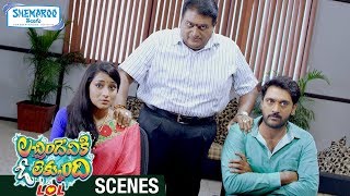 Lacchimdeviki O Lekkundi Movie Scenes  Ajay Caught by Jaya Prakash Reddy  Naveen Chandra  LOL [upl. by Ecirad]