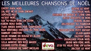 Les meilleures chansons de Noël Album Ⓓⓔⓥⓐ Fêtes de Noël [upl. by Eidnam221]