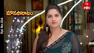 Mouna Poratam  18th December 2023  Full Episode No 534  ETV Telugu [upl. by Robbi254]