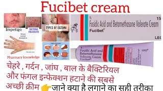 Fucibet skin cream  Benefits  side effects  Precautions  Fusidic acid and betamethasone cream [upl. by Ruffo]