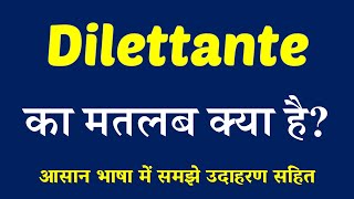 Dilettante meaning in Hindi  Explained Dilettante With Using Sentence [upl. by Annuahs]