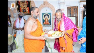 HH Sri Suvidhyendra Teertha Swamiji visited Mantralayam  07072021 [upl. by Aicatsana408]