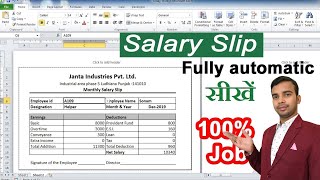 Salary Slip Limited Company For Microsoft excel Advance Formula [upl. by Novets]