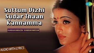 Ghajini  Suttum Vizhi Lyric Video  Asin Suriya  Harris Jayaraj  Tamil Film Songs [upl. by Deehahs]