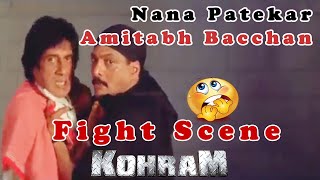 Nana Patekar and Amitabh Bacchan Fight Scene  Kohram Movie [upl. by Aljan]