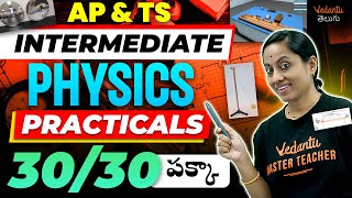 Intermediate Physics Practicals  Pakka 3030 పక్కా  AP amp TS  IPE Practical  IPE 202425 [upl. by Ladnyk]