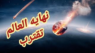 عاجل ظهور كف في السماء انقطاع الإنترنت قريبا و القادم اعجب [upl. by Dayna143]