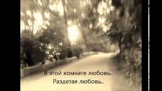 Земфира  Не стреляйте Zemfira  Ne strelyayte с текстомwith lyrics [upl. by Onibas158]