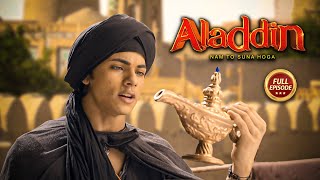 Aladdin  Ep 28  Full Episode  04th August [upl. by Atikal]