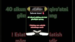 Salovat duosi yodlab oling youtubeshort layk rek quran abdullohdomla [upl. by Carmon]