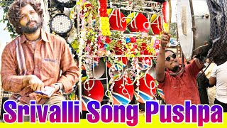 Teri Jhalak Asharfi Srivalli Pushpa Movie Song  Mukundraj Dhumal YouTube Short Video ytshorts dj [upl. by Frodin]