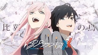 Code002【DARLING in the FRANXX・MAD】比翼の鳥 Jian「KISS OF DEATH」Full Cover by Miura Jam／ダーリン・イン・ザ・フランキス [upl. by Eekram]