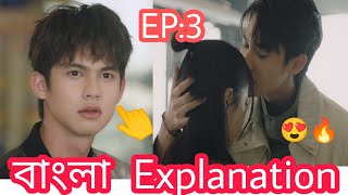 F4 Thailand boys over flower EP 3 বাংলা Explanation  Most Popular guy amp Cute girl love story [upl. by Lerret]