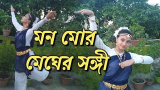 Mono Mor Megher Sangi Dance  Raghav Chatterjee  Rabindranritya  Shreyashi Pramanick [upl. by Geier]